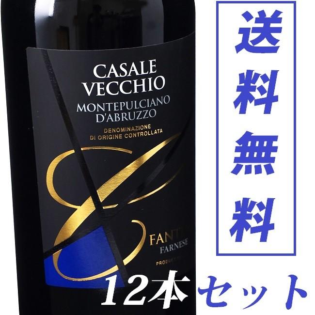 国内正規品 カサーレ ヴェッキオ モンテプルチャーノ 特別セール品 フルボディ赤ワイン 12本セット ダブルッツォ