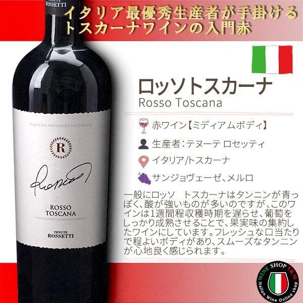 ワインセット ファルネーゼで楽しむ赤ワイン5本 多様な