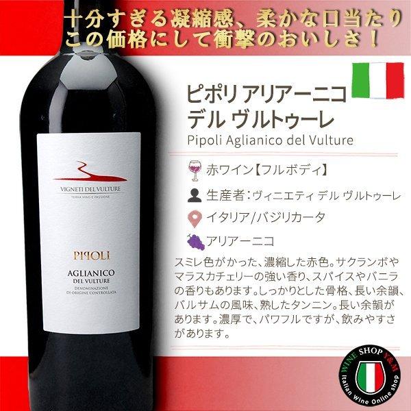 ワインセット ファルネーゼで楽しむ赤ワイン5本 多様な