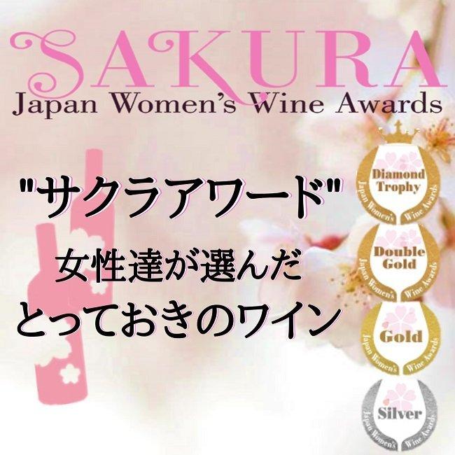 弱発泡 赤ワイン クエルチオーリ レッジアーノ ランブルスコ ドルチェ 12本セット お買い得 メディチ エルメーテ