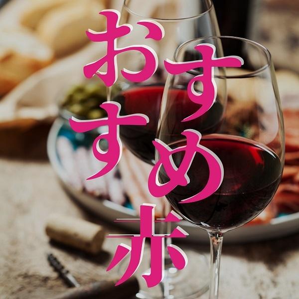 フルボディ 赤ワイン ファンティーニ ジロ サンジョヴェーゼ メルロー ファルネーゼ イタリア プーリア ワインショップ Y M ヤフー店 通販 Yahoo ショッピング