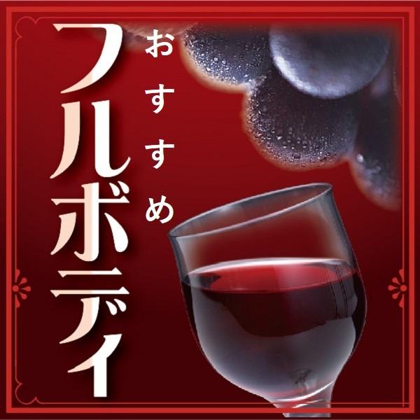 フルボディ 赤ワイン ファンティーニ ジロ サンジョヴェーゼ メルロー ファルネーゼ イタリア プーリア ワインショップ Y M ヤフー店 通販 Yahoo ショッピング