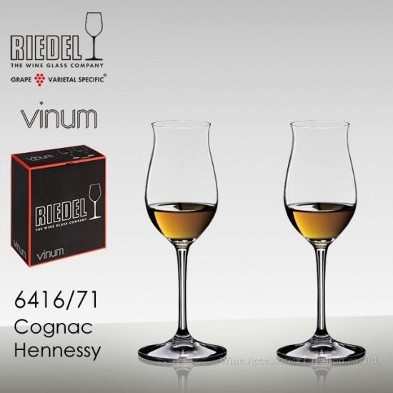 RIEDEL リーデル ヴィノム コニャック 2脚セット 正規品 6416