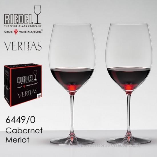 RIEDEL VERITAS ヴェリタス シャンパン/カベルネ 2脚ずつセット RIEDEL