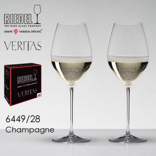 RIEDEL（リーデル） ヴェリタスシリーズ シャンパーニュ 2脚セット 