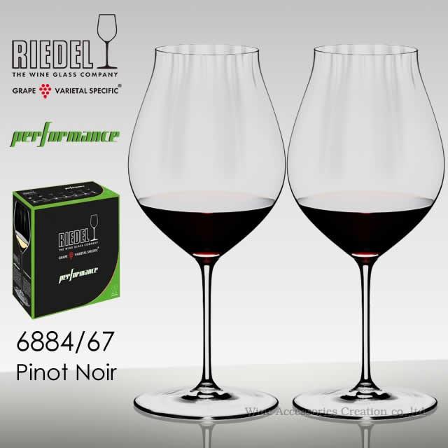 RIEDEL（リーデル） パフォーマンスシリーズ ピノ・ノワール 2脚 