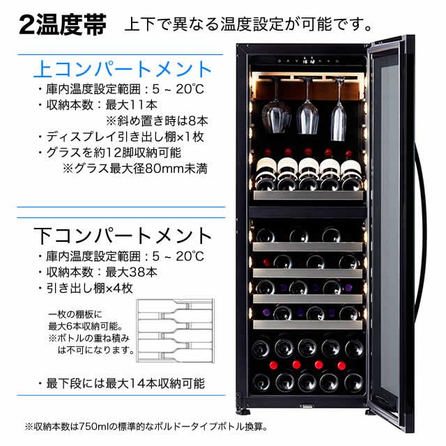 デバイスタイル deviceSTYLE Angelshare L3 49本用 ワインセラー デバイスタイル deviceSTYLE Angelshare L3 49本用 ワインセラー