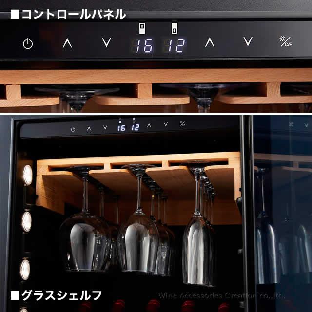 デバイスタイル deviceSTYLE Angelshare L3 49本用 ワインセラー デバイスタイル deviceSTYLE Angelshare L3 49本用 ワインセラー