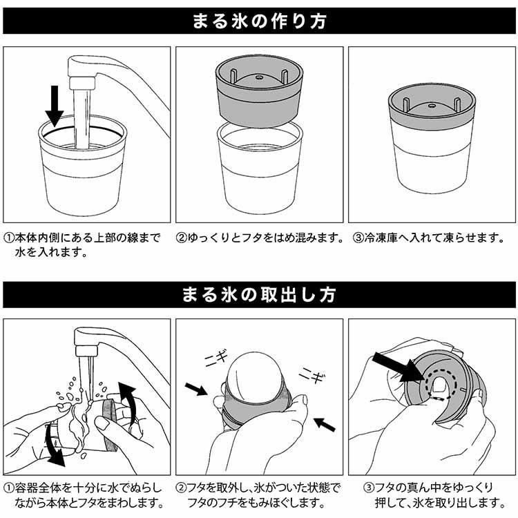 お得 アイスボールメーカー ３色セット BL006AA |  | 05