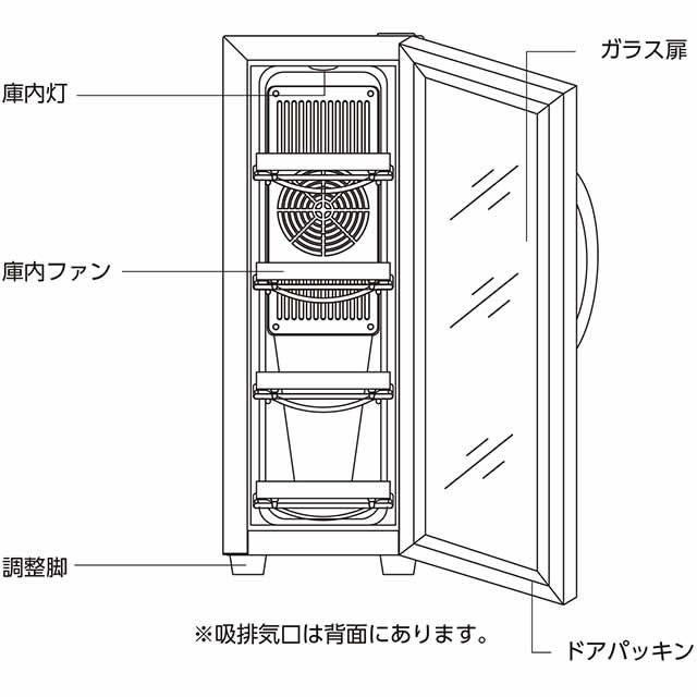 デバイスタイル CE-4W-W 4本用 ワインセラー 宅配便 送料込み