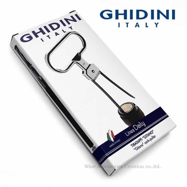 GHIDINI ギディニ イタリア製 ジタノコルク抜き CF023ZZ