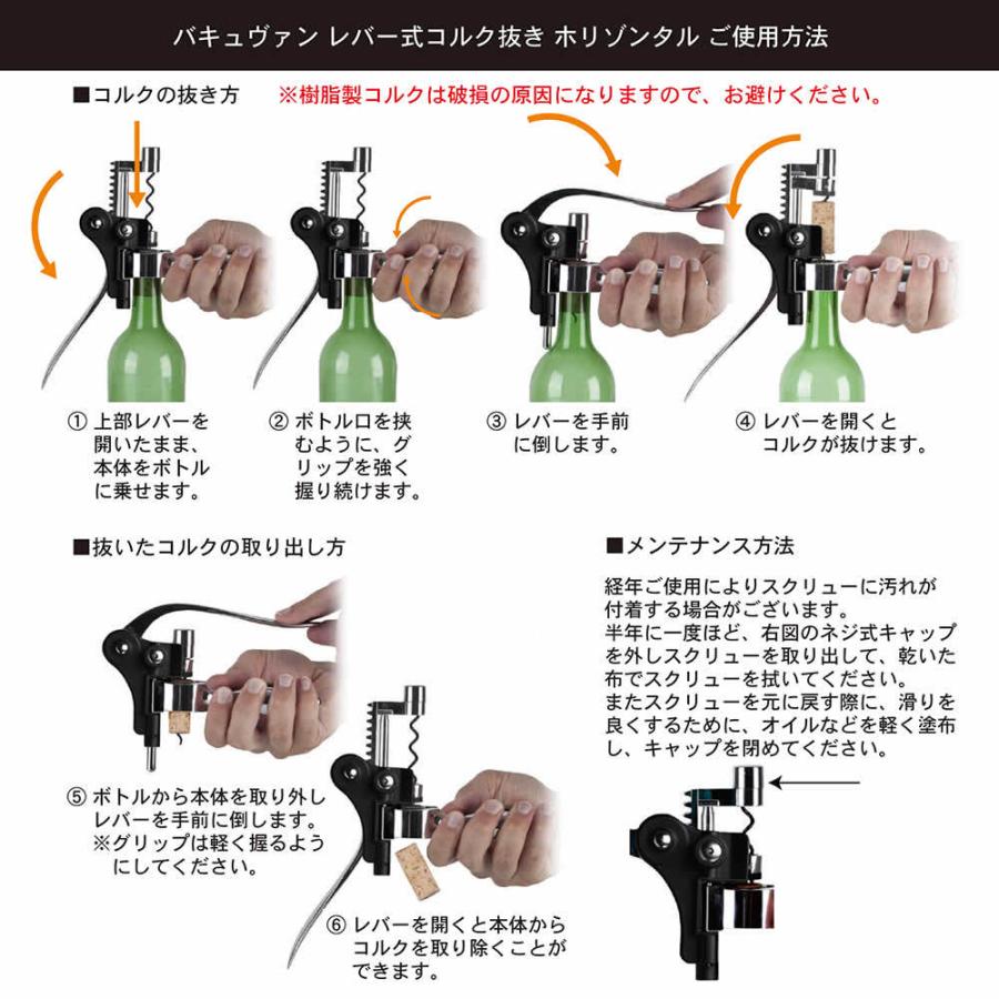 垂直レバー式コルクスクリューワインオープナー ワイン オープナー 栓抜き