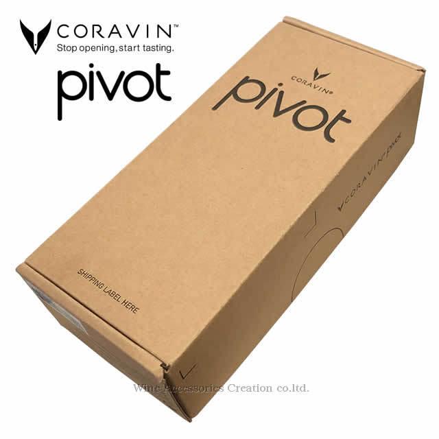 CORAVIN コラヴァン PIVOT ピボット グレイ 国内在庫 メーカー保証１年付 CRV1025
