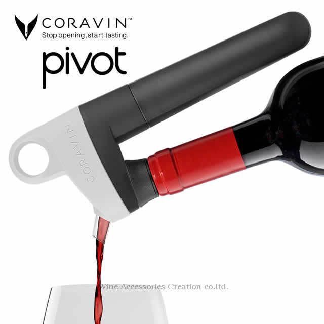 CORAVIN コラヴァン PIVOT ピボット グレイ プラスセット 国内在庫 メーカー保証１年付 CRV1025SET