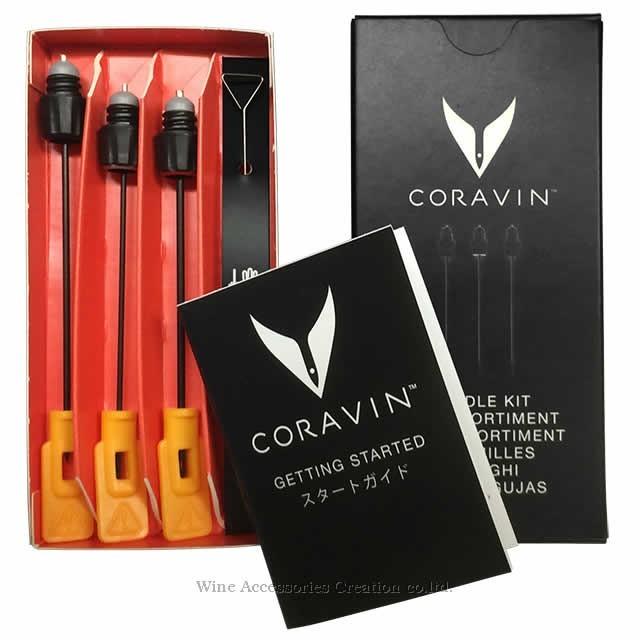 CORAVIN（コラヴァン） ワインシステム ニードル 3本入り 正規品