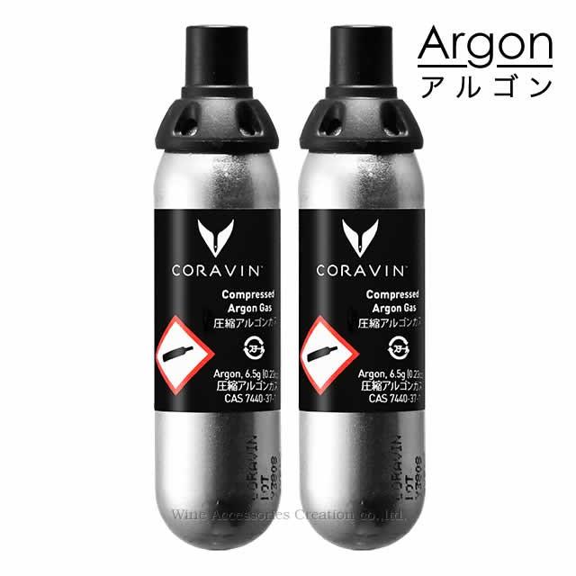 軽減税率8%対象商品 CORAVIN コラヴァン アルゴン カプセル 2本セット 正規品 CRV2006 :CRV2006:ワインアクセサリークリエイション - 通販 - Yahoo!ショッピング 軽減税率8%対象商品 CORAVIN コラヴァン アルゴン カプセル 2本セット 正規品 CRV2006 :CRV2006:ワインアクセサリークリエイション - 通販 - Yahoo!ショッピング