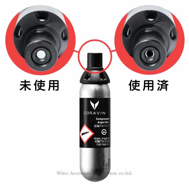CORAVIN 圧縮アルゴンガスカートリッジ 8本セット CORAVIN（コラヴァン） 軽減税率8％対象商品 アルゴン カプセル 2本