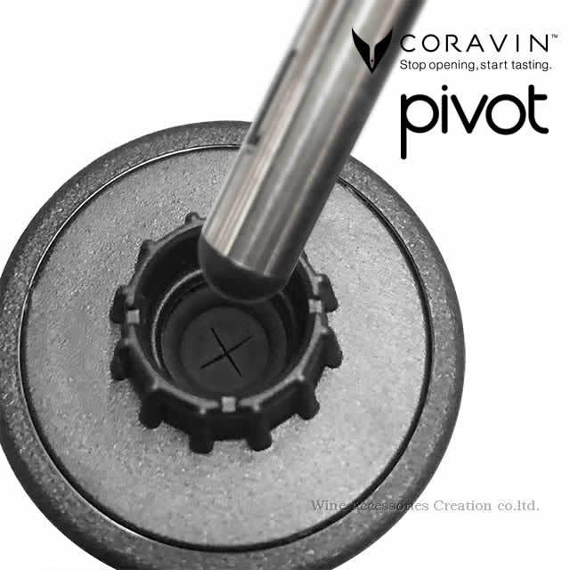 CORAVIN（コラヴァン） PIVOT ピボット ストッパー 6個セット 正規品