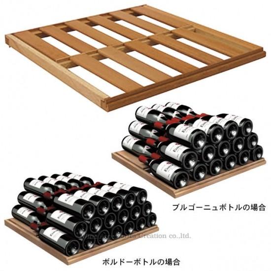 ユーロカーブ ＳＵ棚（ユニバーサル貯蔵棚）※ピュア、プルミエシリーズ対応 ユーロカーヴ（EUROCAVE） ユーロカーブ SU棚（ユニバーサル貯蔵棚