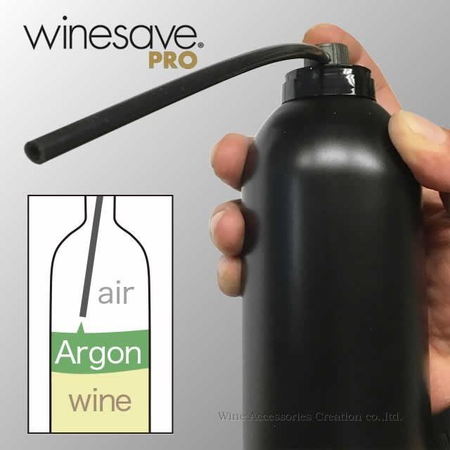 軽減税率8％対象商品 日本製 アルゴン ワインセーヴ・プロ Winesave Pro フード＆ワイン 3個セット 酸化防止 EV350BKx3｜wineac｜03