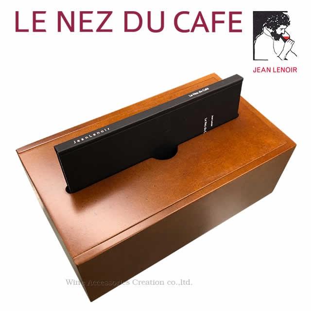 Le Nez du Cafe ル・ネ・デュ・カフェ 60アロマセット Le Nez du Café