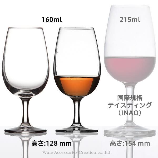 ウイスキー テイスティンググラス 1脚 GJ155SO : ワインアクセサリー