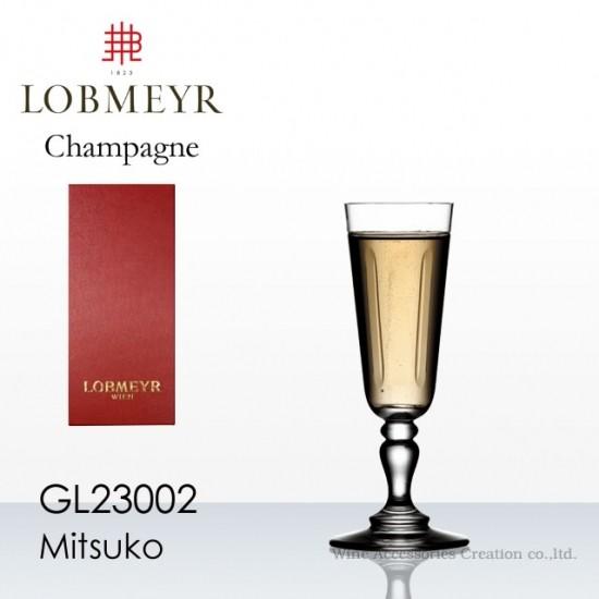 LOBMEYR ロブマイヤー ミツコ シャンパングラス 正規品 GL23002