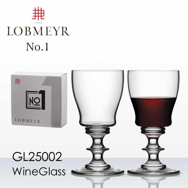 LOBMEYR グラス 2個セット LOBMEYR（ロブマイヤー） No.1 ワイングラス 2脚セット 受注発注品