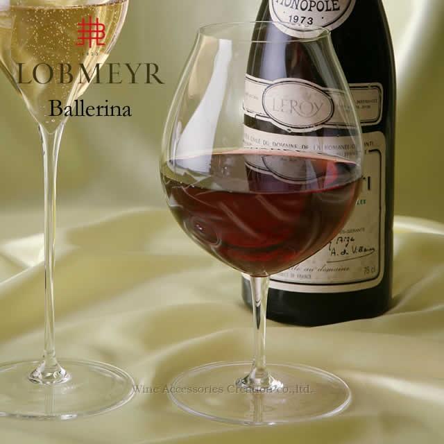 LOBMEYR ロブマイヤー バレリーナ ワイングラス III 正規品 LOBMEYR ロブマイヤー バレリーナ ワイングラス III 正規品