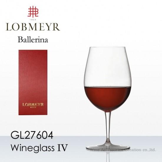 LOBMEYR ロブマイヤー バレリーナ ワイングラス IV  正規品 GL27604