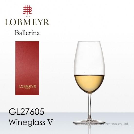 LOBMEYR ロブマイヤー バレリーナ ワイングラス V  正規品 GL27605