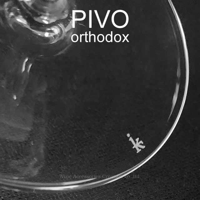 木村硝子店 PIVO ピーボ オーソドックス ボルドー グラス １脚BOX入り 正規品 GP300KCx1の画像