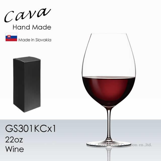 サヴァ 木村硝子店 Cava 22oz ワイン 680ml 1脚BOX入り 正規品