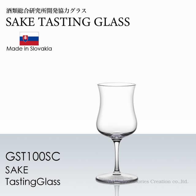 SAKE TASTING GLASS 日本酒 テイスティンググラス 1脚 GST100SC