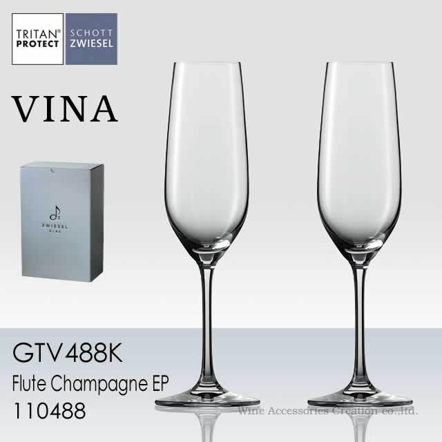 ショット・ツヴィーゼル ヴィーニャ フルート シャンパン EP ２脚セット 正規品  GTV488K-2｜wineac