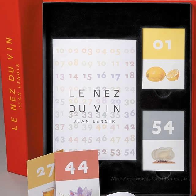 Le Nez du Vin ルネデュヴァン 54種 ワインの香りサンプル 正規 Le Nez du Vin ルネデュヴァン 54種 ワインの香りサンプル 正規
