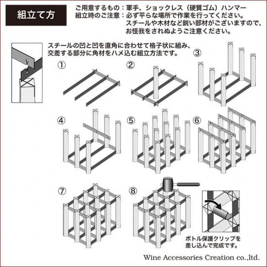 ボルデックス マルチコンビネーションラック9本用 お客様組立て商品 RB009MC |  | 01