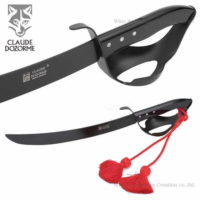 クロード・ドゾルム シャンパンサーベル ブラック SD200BK : ワイン