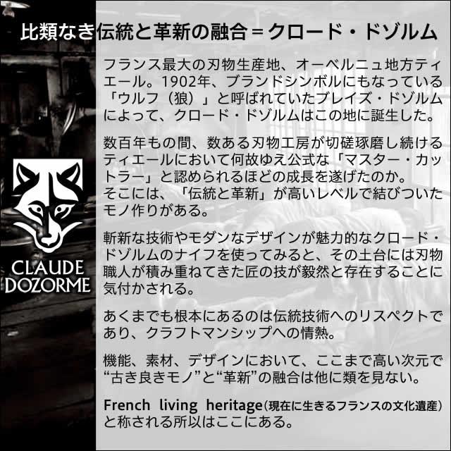 クロード・ドゾルム シャンパンサーベル ブラック SD200BK : ワイン