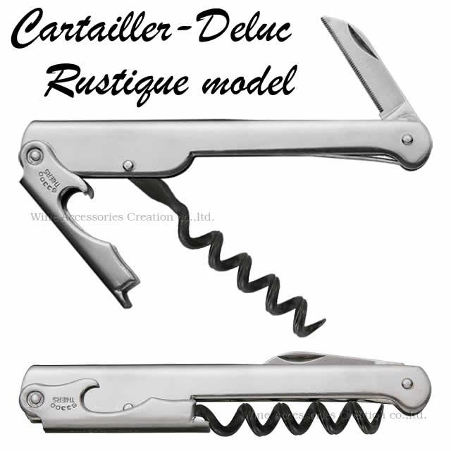 Cartailler Deluc デュルック ソムリエナイフ ラスティック SF001ST