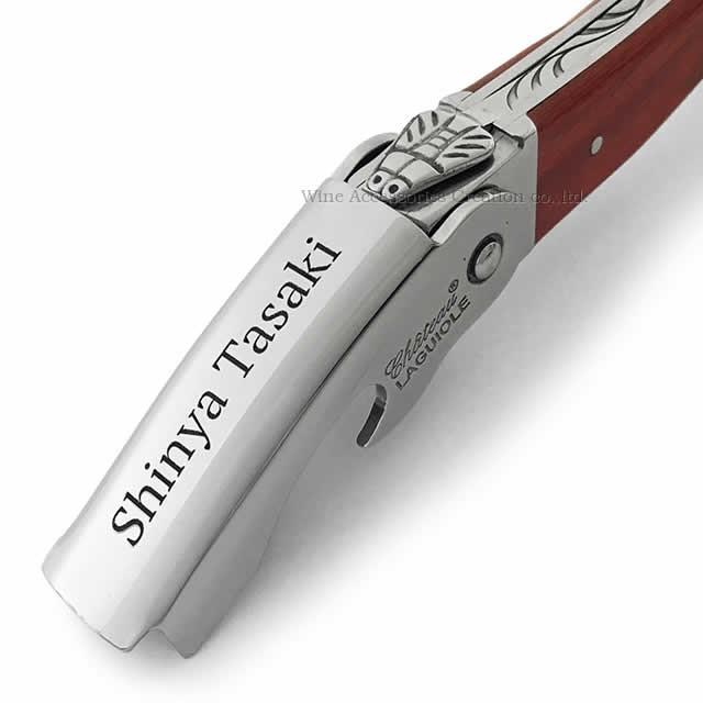 シャトーラギオール TASAKI スペシャル シャトーラギオール ソムリエナイフ 「TASAKI スペシャル