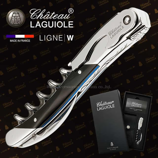 シャトーラギオール ソムリエナイフ グランクリュブルー Chateau LAGUIOLE シャトーラギオール グランクリュ ブラックホーン