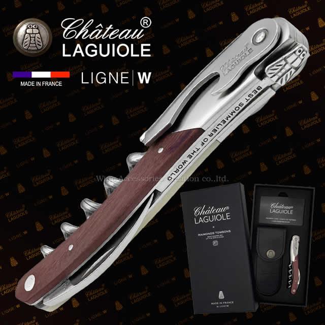 Chateau LAGUIOLE シャトーラギオール レイモンド・トムソンズ モデル