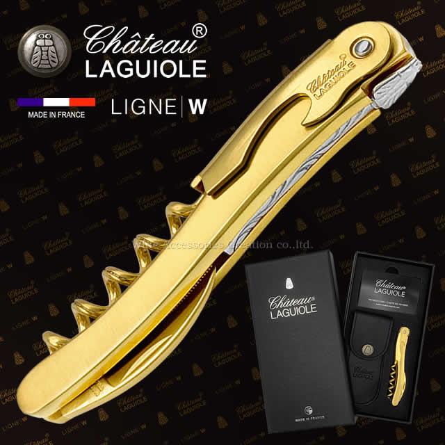 Château Laguiole LIGNE W バーチウッド コルクスクリュー