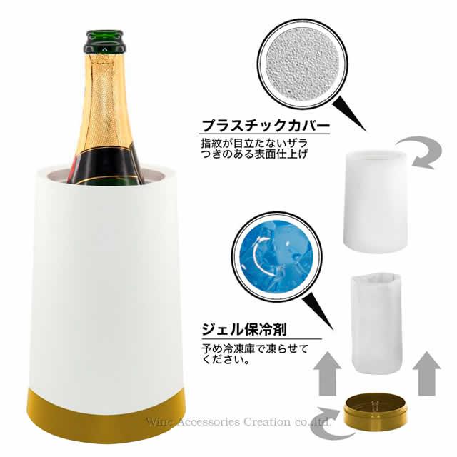 Pulltex プルテックス クーラーポット ホワイト TEX302WH : ワイン 