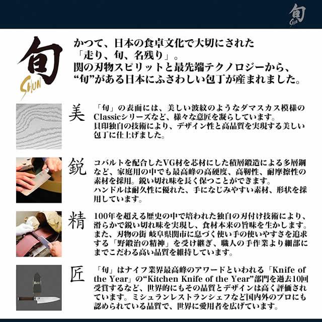 貝印 KAI 旬 Classic ステーキナイフ＆フォークセット  TK100BK | 旬（貝印） | 07