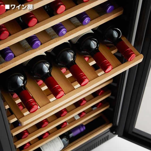 デバイスタイル deviceSTYLE WF-C53W 53本用 ワインセラー 配送設置 