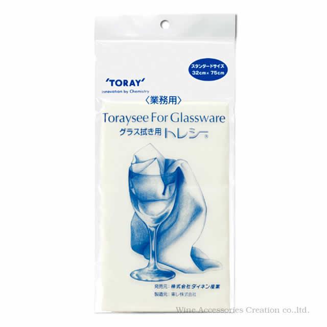 トレシー・スタンダード（75cm×32cm） ZJ002ZZ の商品画像