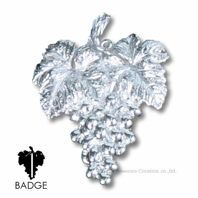 ソムリエバッジ シルバー Zj080sv Zj080sv ワインアクセサリークリエイション 通販 Yahoo ショッピング