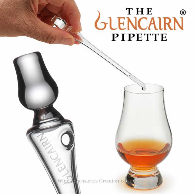 Glencairn Pipette グレンケアン ピペット 正規品 ZS276SC ※グレン